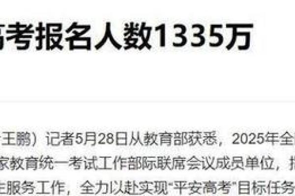 2025年7月平治道涂吉日专业推荐