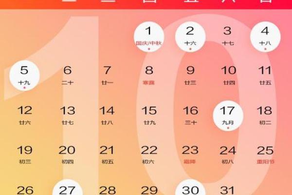 2025年7月平治道涂吉日专业推荐