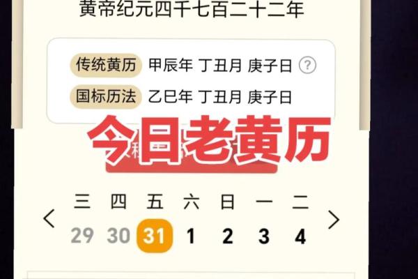 7月份搬家的黄道吉日(17号搬家日子好吗)