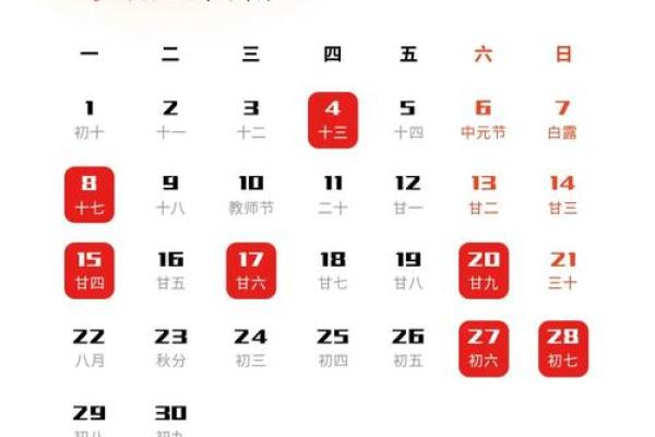 7月搬家黄道吉日查询2025(7月搬家吉日查询2025年)