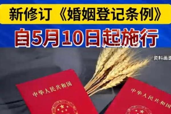 10月5日结婚的日子好不好(10月5号结婚好不好)