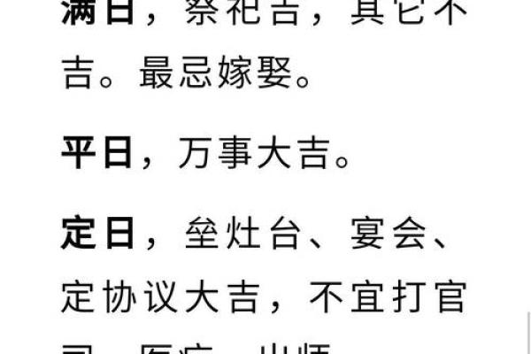 搬家吉日7月(搬家吉日测算)