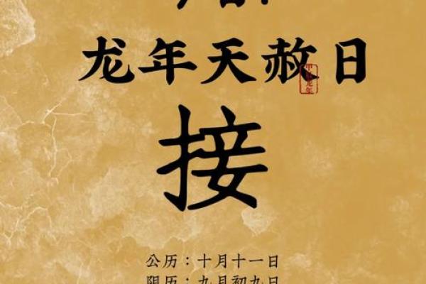 2025年7月安葬最吉利日子(2025年7月16日是什么日子)