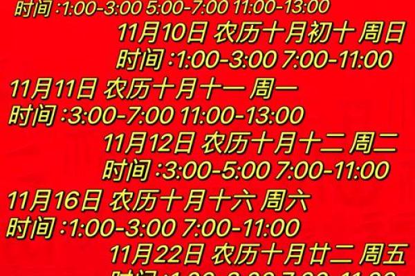 2024年适合搬家的吉日(2024年适合搬家的吉日)