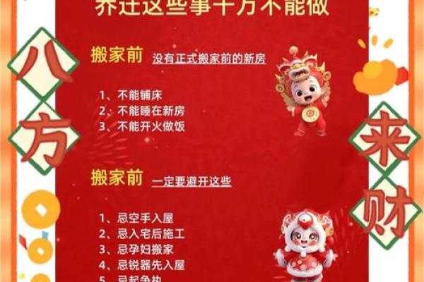 7月最宜搬家的日子(17日适合搬家吗)
