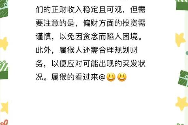 2024年属猴搬家吉日(2024属猴搬家吉日一览表 2024年属猴最佳的搬家吉日)