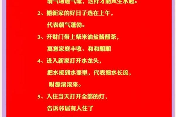 1994年属狗搬家吉日(1994年属狗搬家吉日吉时)