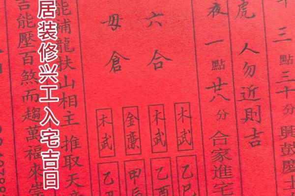 2025年7月份入宅吉日