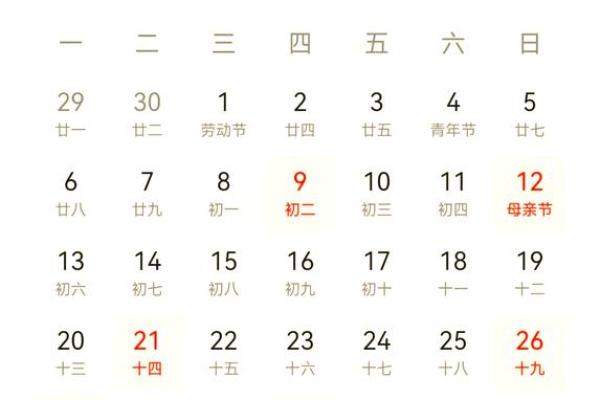 7月搬家入宅吉日查询(7月搬家入宅吉日查询)