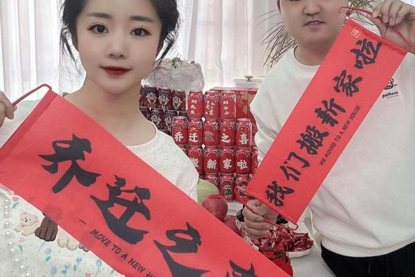 2025年7月乔迁最吉利日子(2025年7月25号适合乔迁吗)