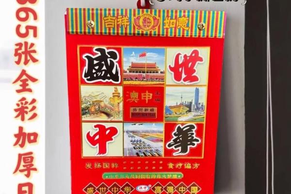 2025年7月适合搬家的黄道吉日(2025年7月份日历表)