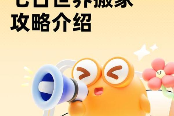 7月搬家的好日子有哪几天(17号搬家日子好吗)