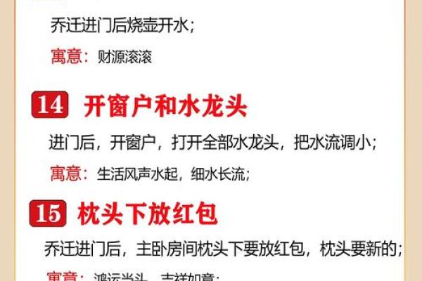 7月份新房入宅吉日(17号搬家吉时)