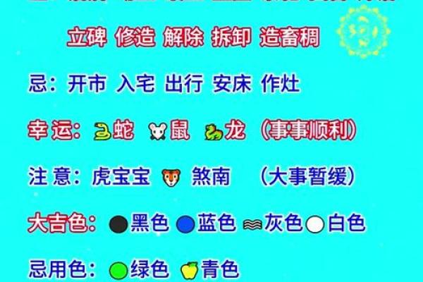 7月份黄道吉日2025年查询(7月份黄道吉日2025年查询结婚) 7月份黄道吉日2025年查询(7月份黄道吉日2025年查询结婚)