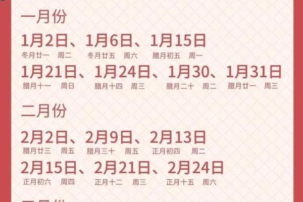 7月适合搬家入宅的好日子(7月适合搬新家的好日子)