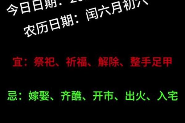 7月份乔迁黄道吉日(7月份乔迁黄道吉日2025年)
