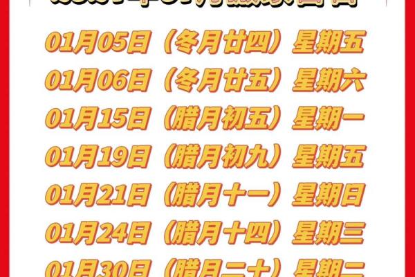 7月哪天搬家好日子2024(17号易搬家吗)