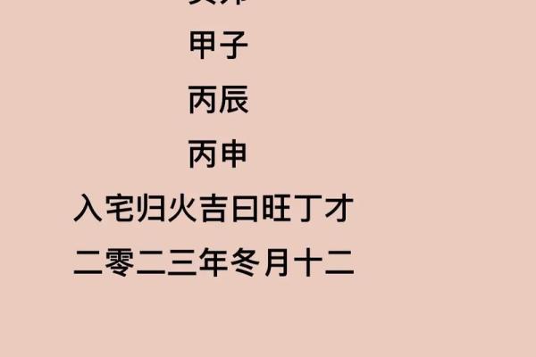 7月份入宅吉日(7月份入宅吉日一览表2023年)