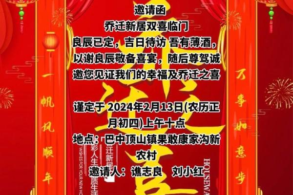 10月乔迁新居吉日(10月乔迁新居吉日有利属马得)