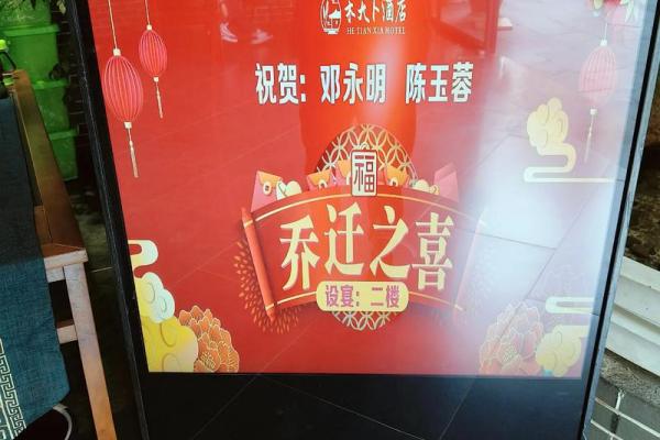 2024年阴历二月搬家吉日(202l年农历2月份搬家吉日)