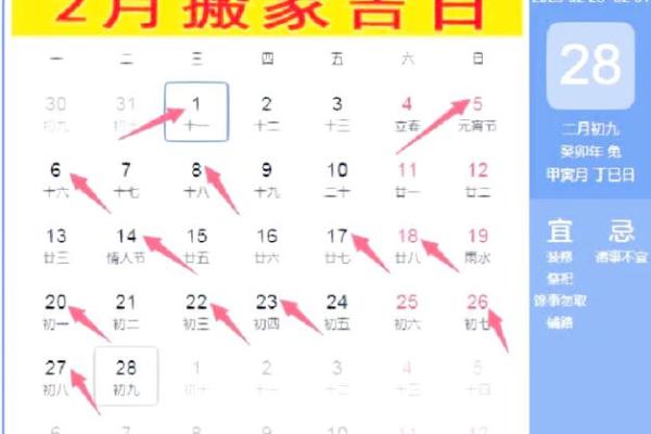 24年7月份搬家吉日一览表(17年一月搬家须知)
