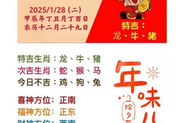 1988年属龙人2024年搬家吉日(1988年属龙2025年入宅吉日)