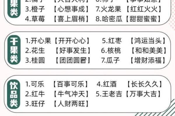 10月乔迁日子(10月乔迁日子有哪些)