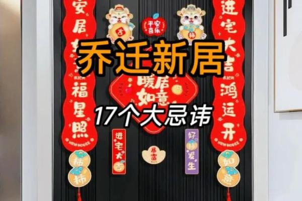 25年7月适合乔迁的日子(2025年7月25日适合乔迁新居吗)