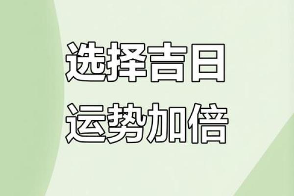 2024年阳历7月搬家吉日(2024年阳历7月搬家吉日有哪几天)