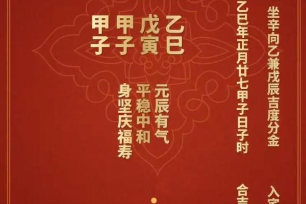 7月宜乔迁吉日(七月份乔迁的黄道吉日)