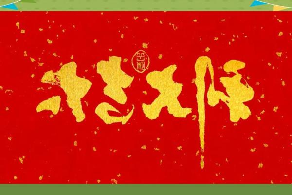 7月开业好日子(7月开业好日子推荐)