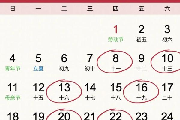 2015年开业吉日(2025年开业大吉日子)