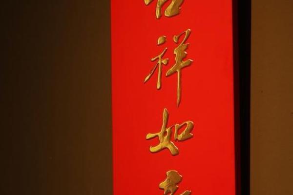 7月份挂匾吉日