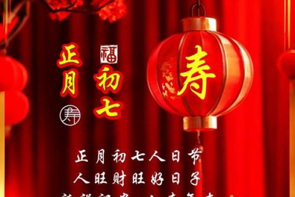 7月份挂匾吉日