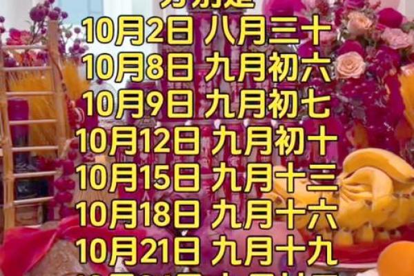 10号搬家吉日(10搬家吉日吉时)
