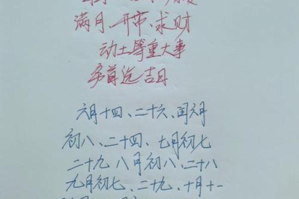 7月份动土的黄道吉日(七月份动土吉日)