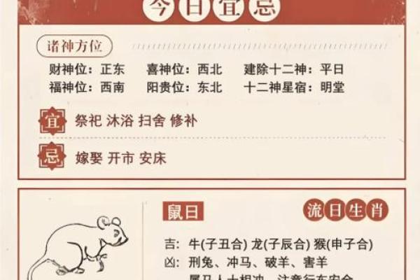 2025年7月份黄道吉日有哪几天(2025年7月份黄道吉日有哪几天呢)