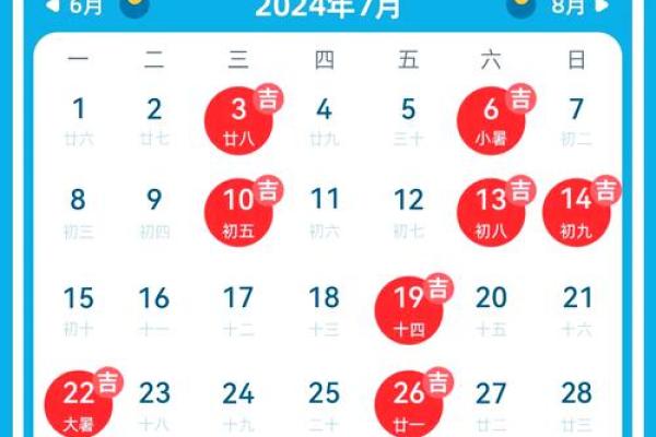 宜搬家的吉日(7月份适宜搬家的吉日)
