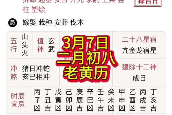 7月黄历宜搬家吉日(17号搬家吉时)