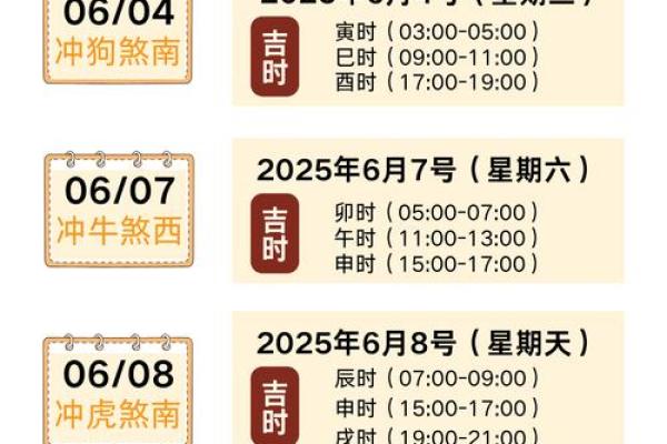 2014年搬家吉日(2024年搬家吉日)
