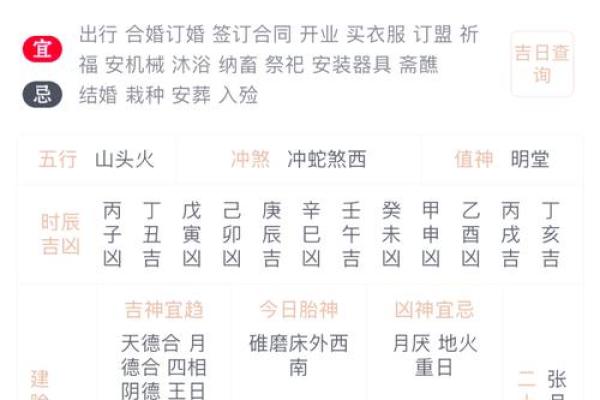 2025年老黄历7月份黄道吉日选(2025年7月是什么) 2025年老黄历7月份黄道吉日选(2025年7月是什么)