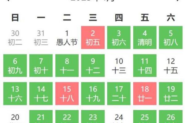 2024年农历7月乔迁新居黄道吉日(农历十四适合搬家吗)