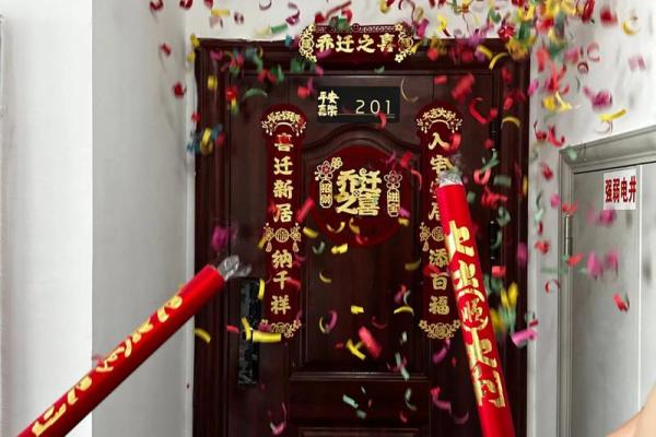 7月底搬家黄道吉日(7月底哪天搬家好)