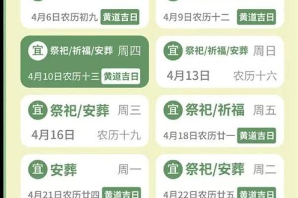 2025年7月投资吉日最佳时辰表