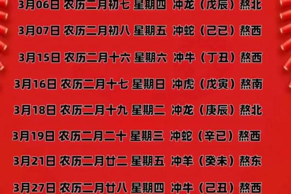 2025年12搬家入宅最好吉日(2025年重要的日子)