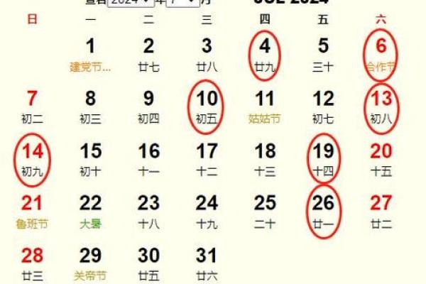 7月搬家最旺的黄道吉日(7月搬家最旺的黄道吉日和时间) 7月搬家最旺的黄道吉日(7月搬家最旺的黄道吉日和时间)