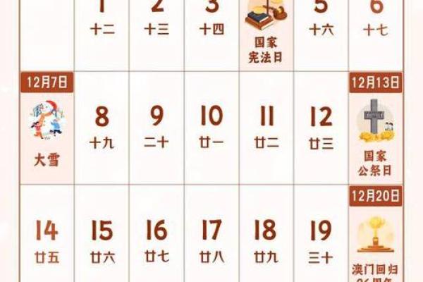 2025年7月份破土吉日专用日历