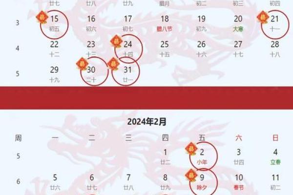 2024年乔迁日子(2024年乔迁日子冲孩子属相怎样化解)