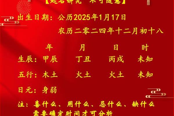2025年7月生孩子最吉利日子(2025年哪月生宝宝好)