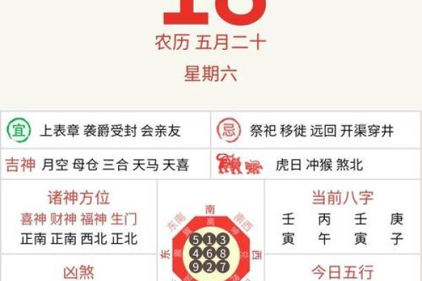 10月份黄道吉日有哪几天(10月份黄道吉日有哪几天的)